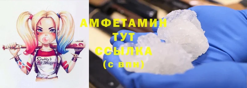 Amphetamine 98%  Мурманск 